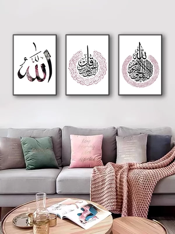 Islamic Arabic Calligraphy Poster Modern Pink Muslim Wall Art Canvas Prints for Living Room Home Decorative Painting Artwork - Image 2