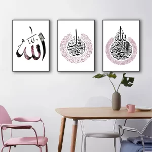 Islamic Arabic Calligraphy Poster Modern Pink Muslim Wall Art Canvas Prints for Living Room Home Decorative Painting Artwork